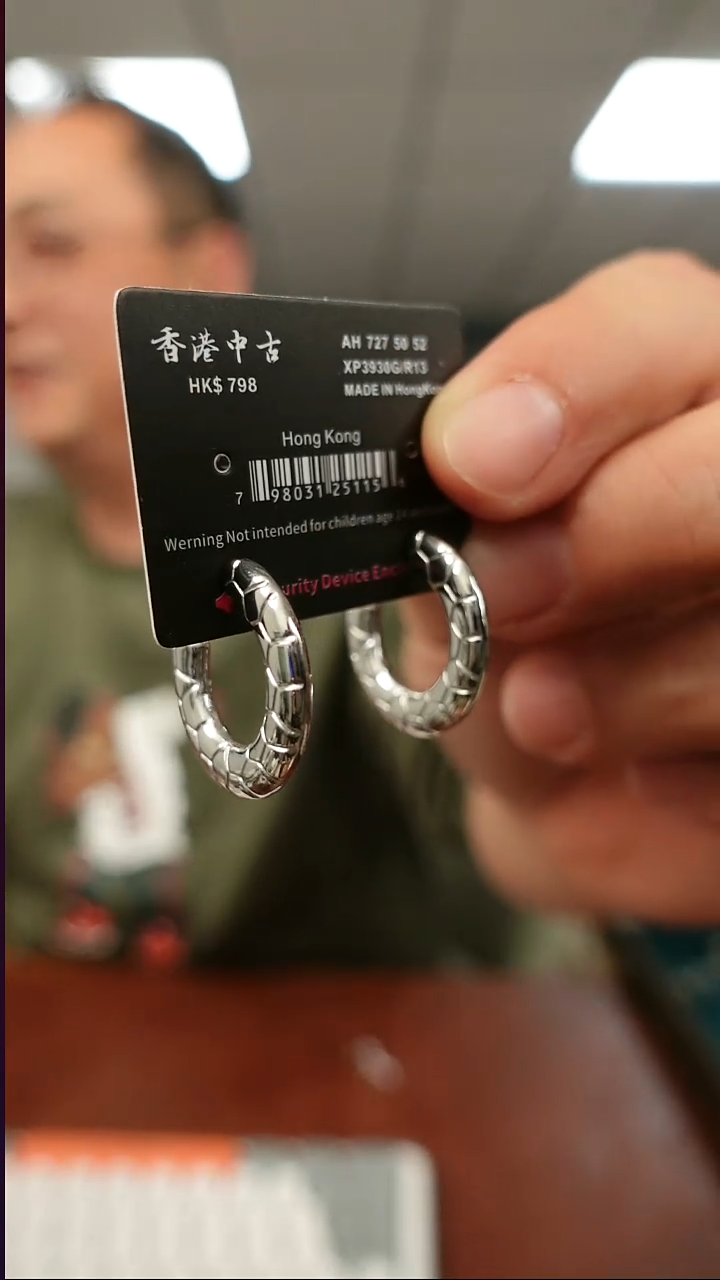无钛钢耳圈             