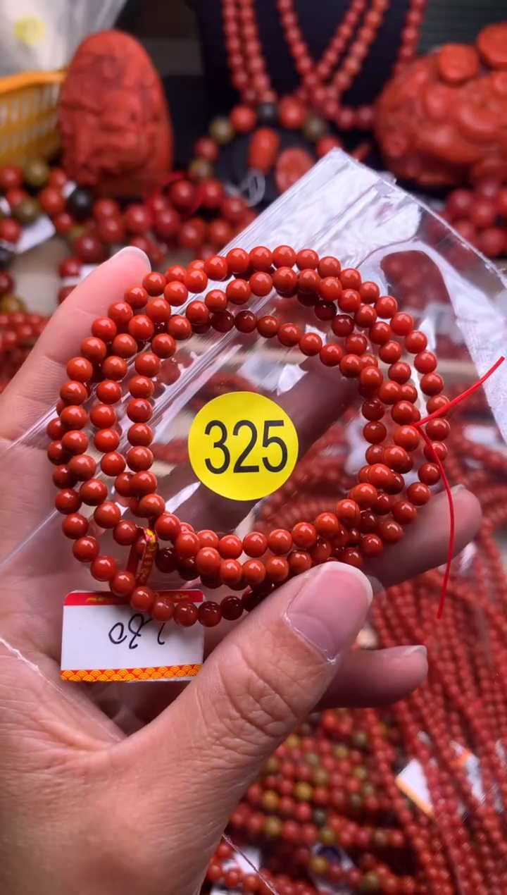 【闪购商品】南红玛瑙珠宝奇石未镶嵌325-4