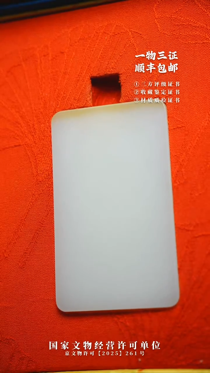 昌化石其他汐*1111