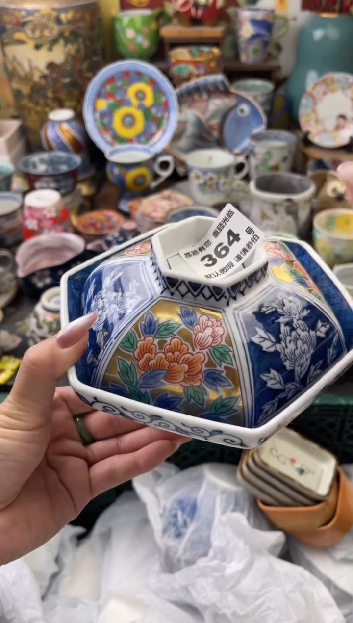 瓷片九*364号六六工艺品瓷器