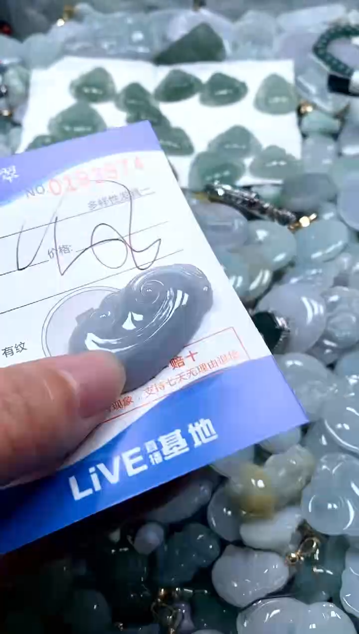 【闪购商品】翡翠颈饰未镶嵌闪购商品0193974