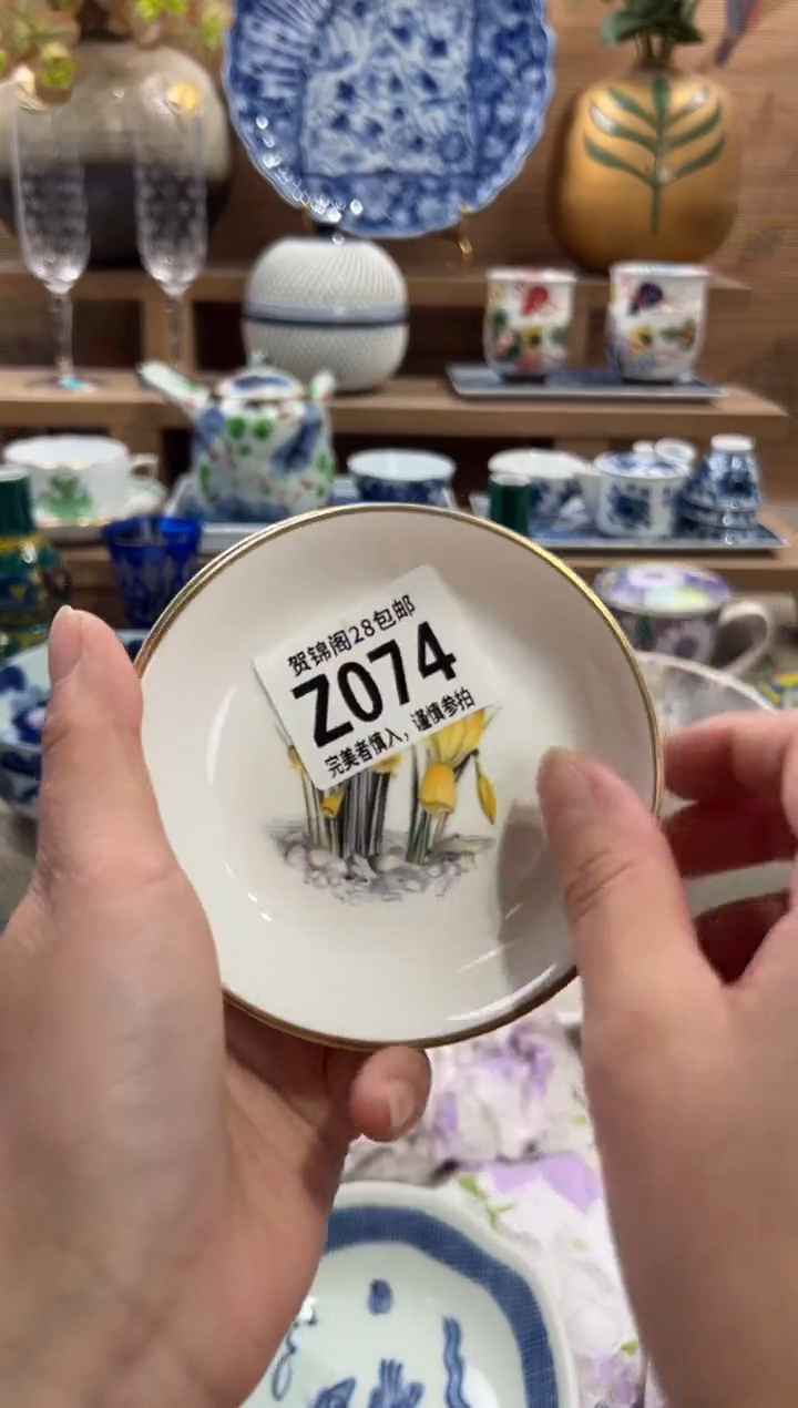 瓷片秋*      Z074