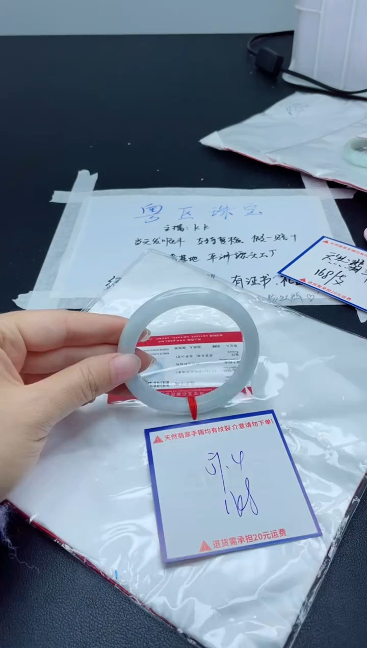 【闪购商品】翡翠手镯未镶嵌我