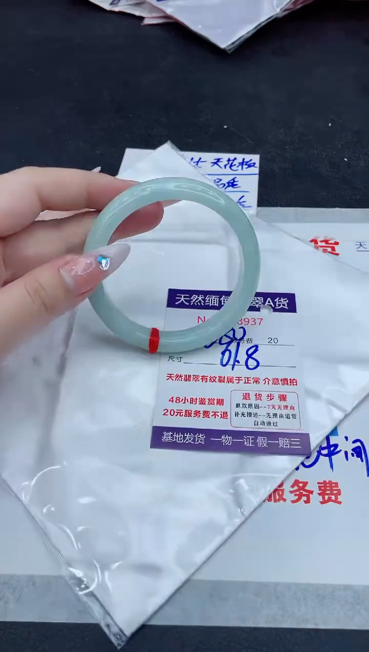 【闪购商品】翡翠未镶嵌手镯8888888888
