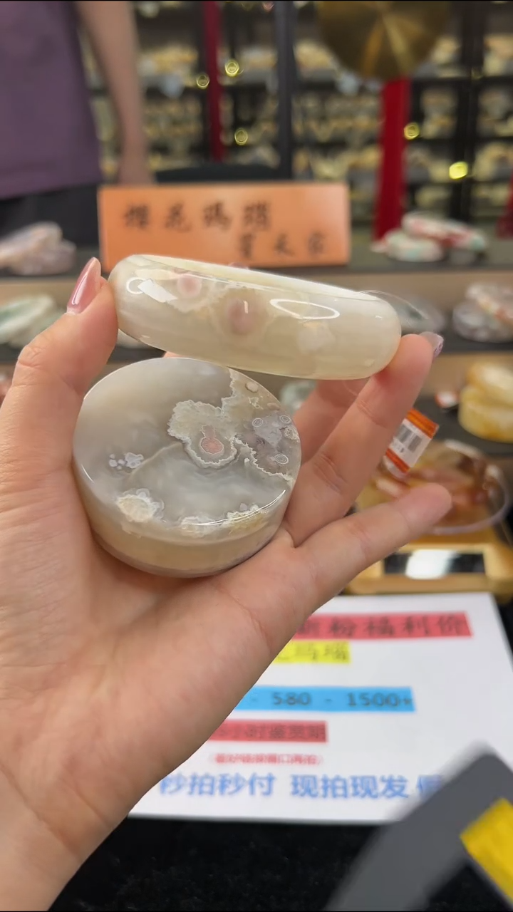 玛瑙/玉髓手镯未镶嵌61圈口（赠送镯心）21788