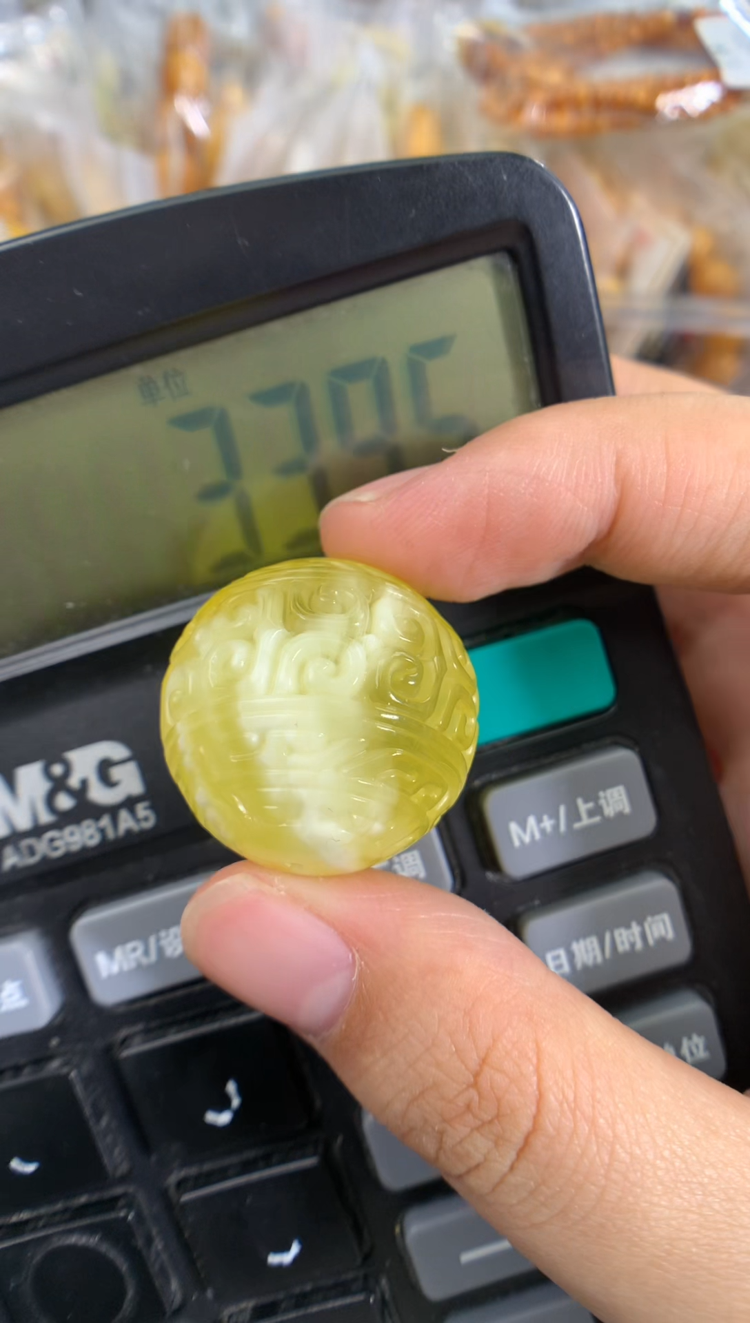 蜜蜡未镶嵌珠宝奇石浅*1