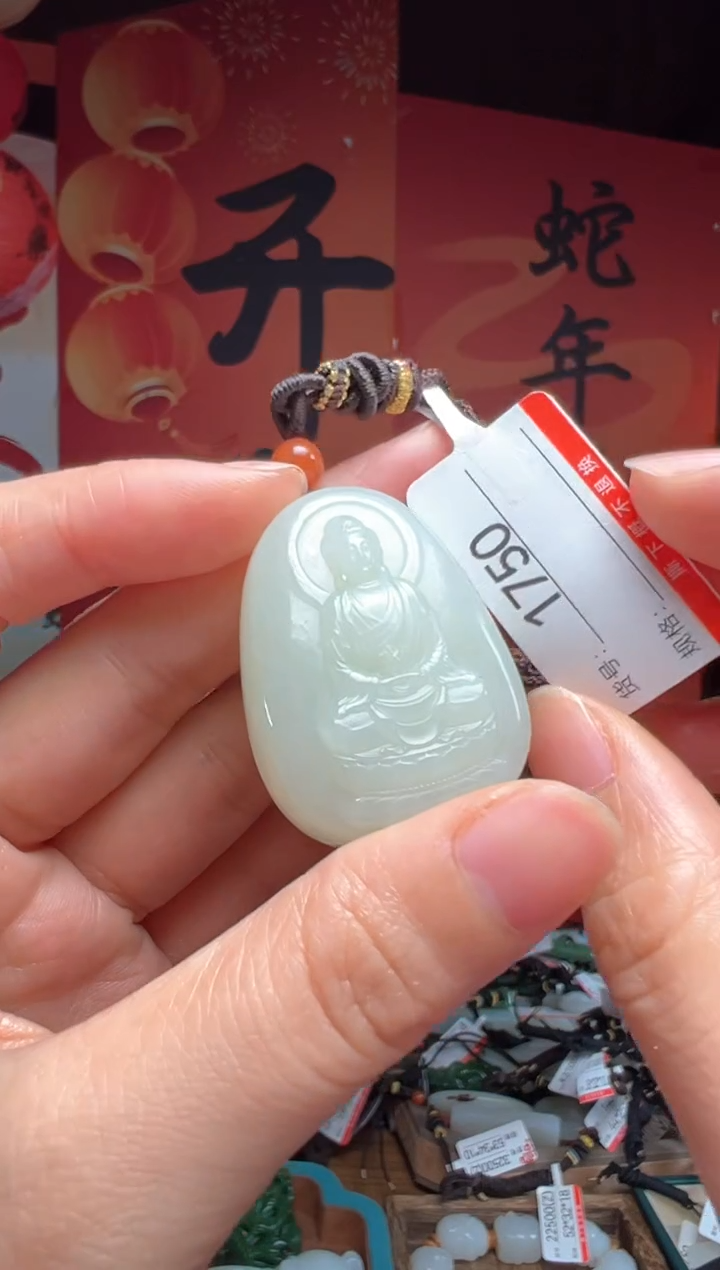 【闪购商品】和田玉吊坠未镶嵌1