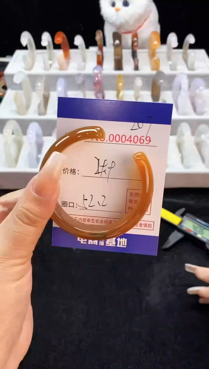 【闪购商品】玛瑙/玉髓手镯未镶嵌207