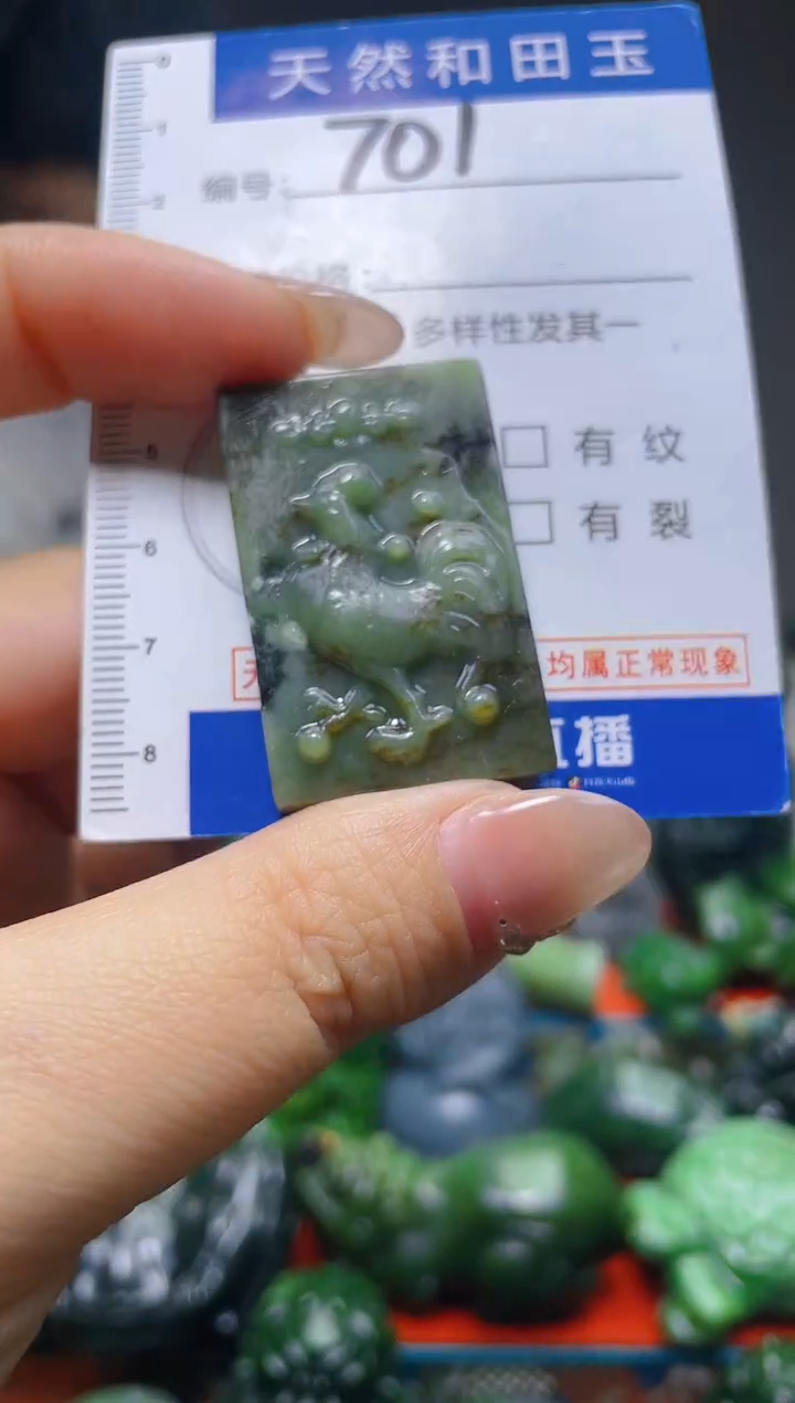 颈饰未镶嵌和田玉701