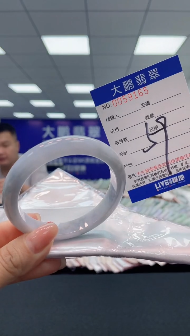 【闪购商品】翡翠手镯未镶嵌AAAAAAAAAA