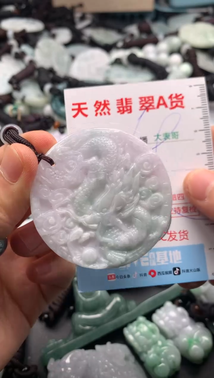 【闪购商品】翡翠吊坠(不含链)未镶嵌1