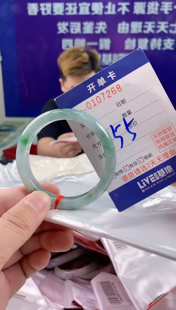 未镶嵌手镯翡翠AAAAAAAAAAAA