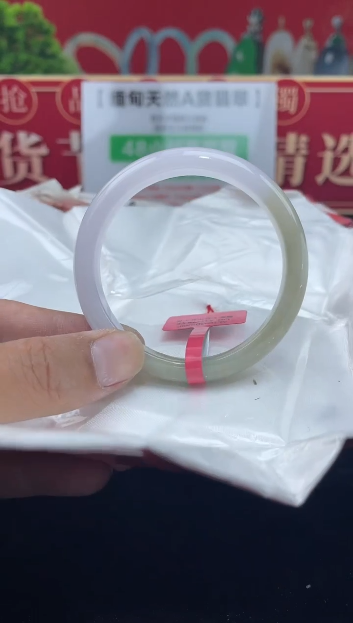 【闪购商品】翡翠手镯未镶嵌手镯2