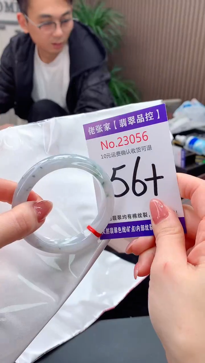 【闪购商品】翡翠手镯未镶嵌天然缅甸A货翡翠