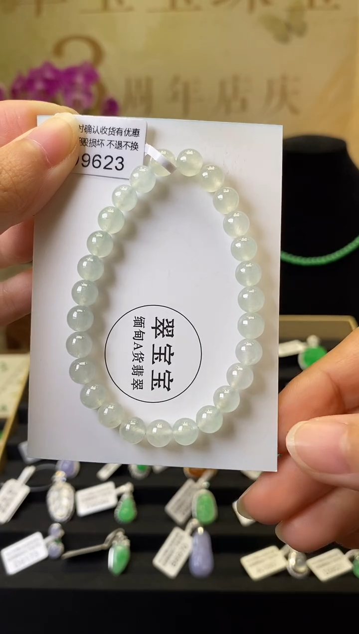 颈饰未镶嵌翡翠D9623 手串 含运营费