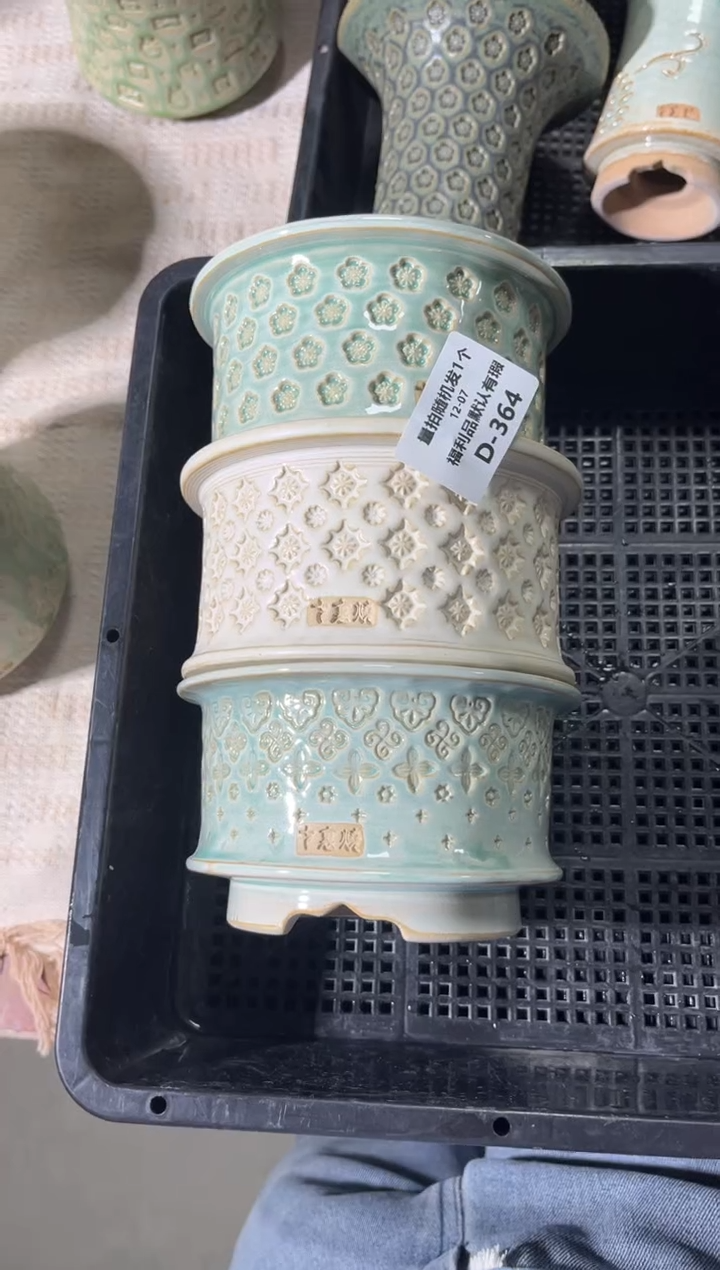 七里烧默认瑕12-7-364-3个