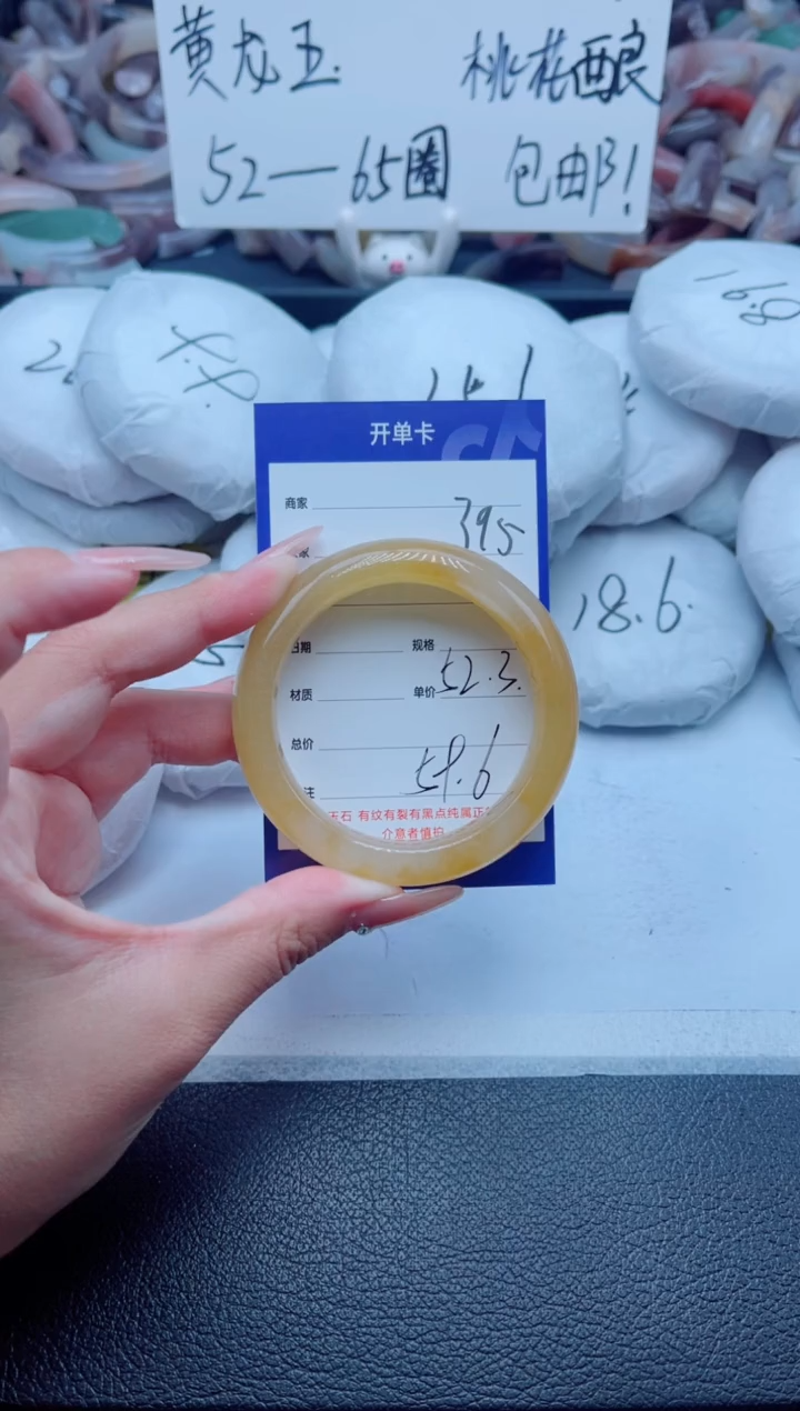 石英质玉手镯未镶嵌395/52