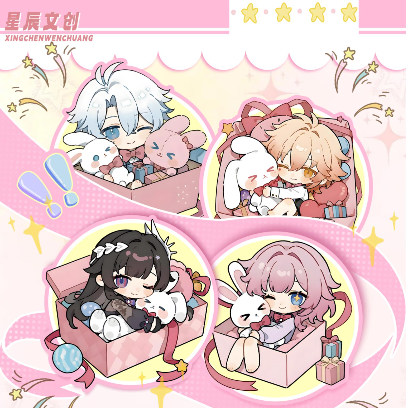 【福福】星辰文创崩坏星穹铁道心事日记簿不织布（直播代拆）