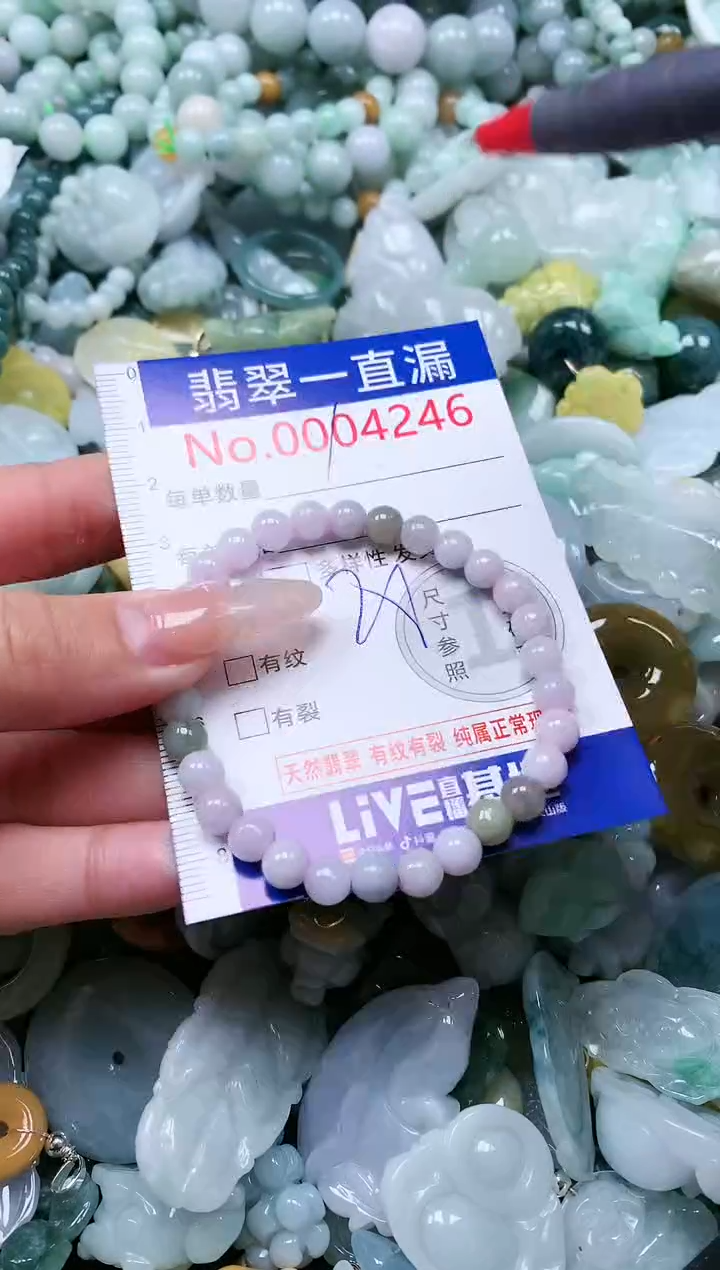 【闪购商品】翡翠吊坠(不含链)未镶嵌4246