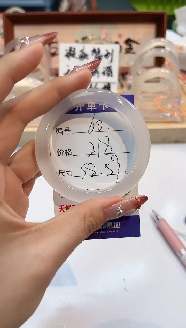 【闪购商品】玛瑙/玉髓手镯未镶嵌60-L白月光L-L58+