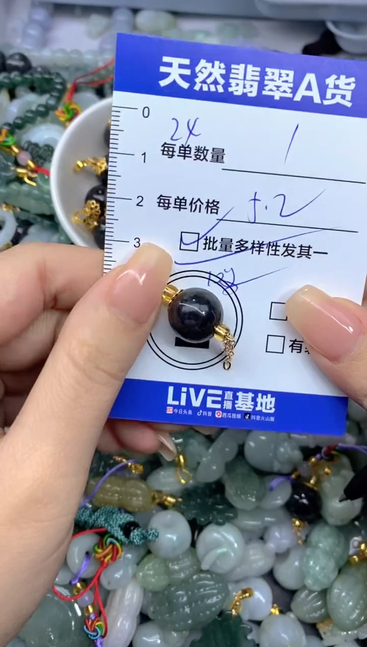 吊坠(不含链)未镶嵌翡翠天然翡翠A货批量多样性发一件