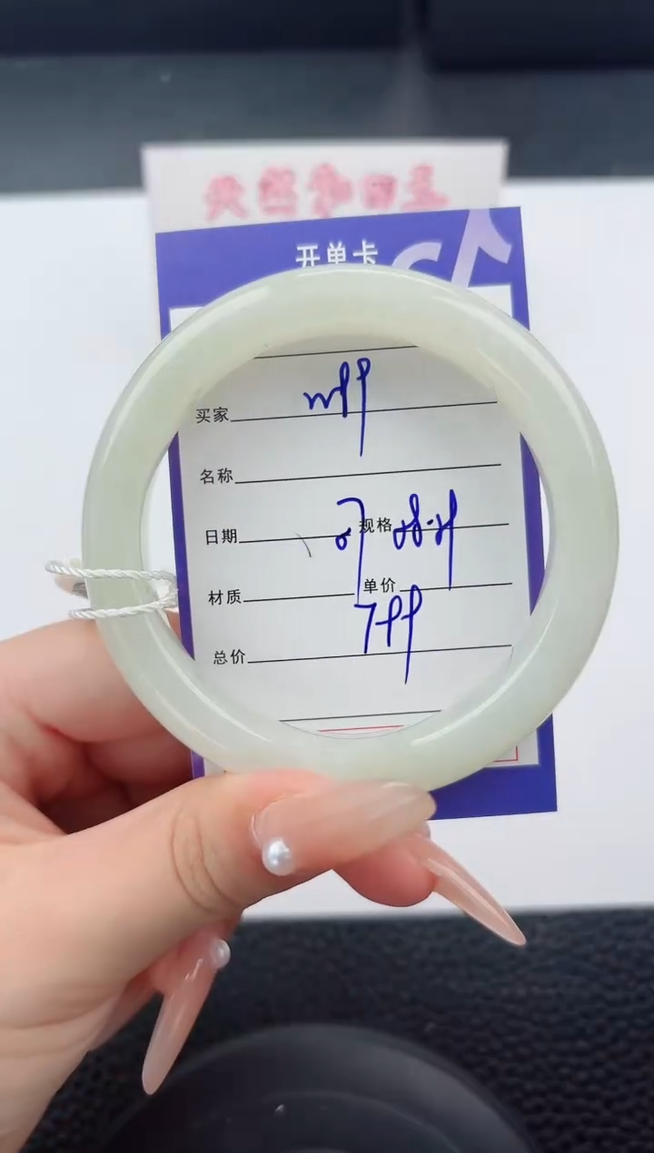 未镶嵌手镯和田玉99嗨购微色差T2