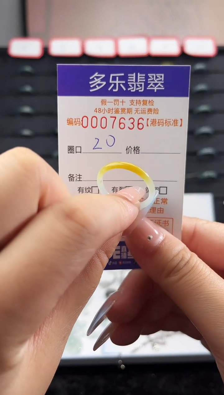 未镶嵌戒圈翡翠天然A货翡翠戒圈7636