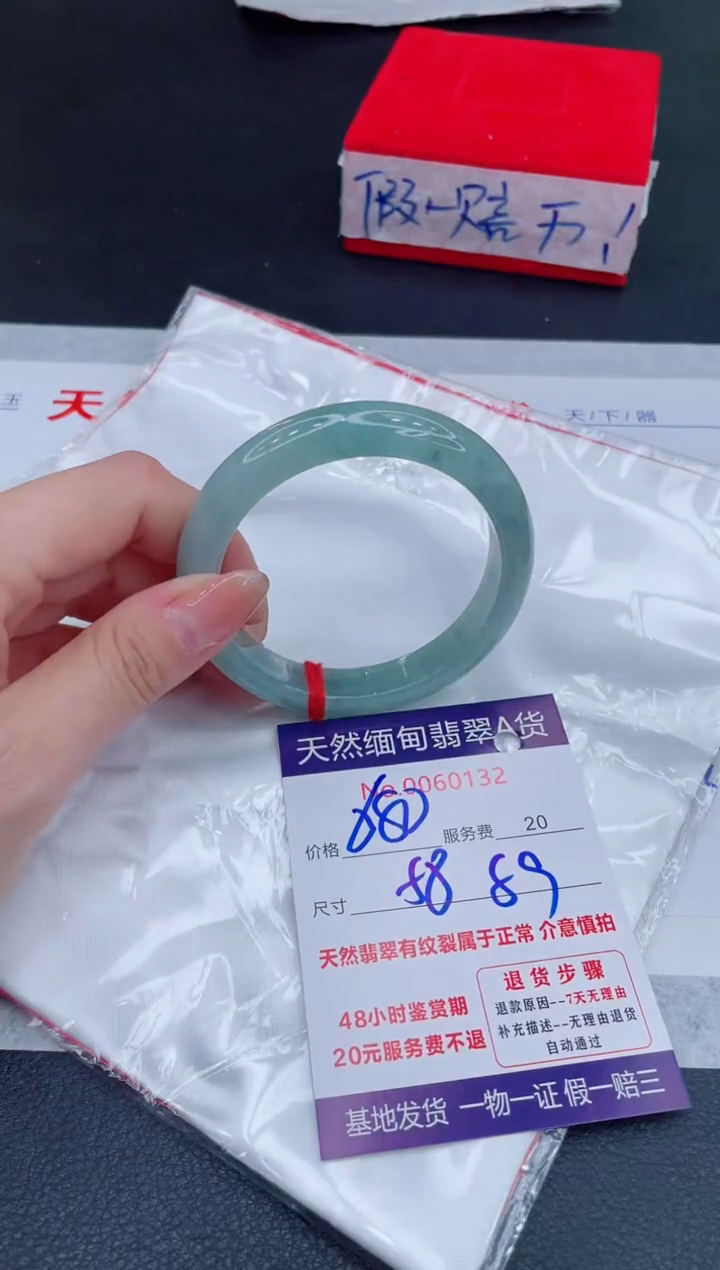 未镶嵌手镯翡翠680.00