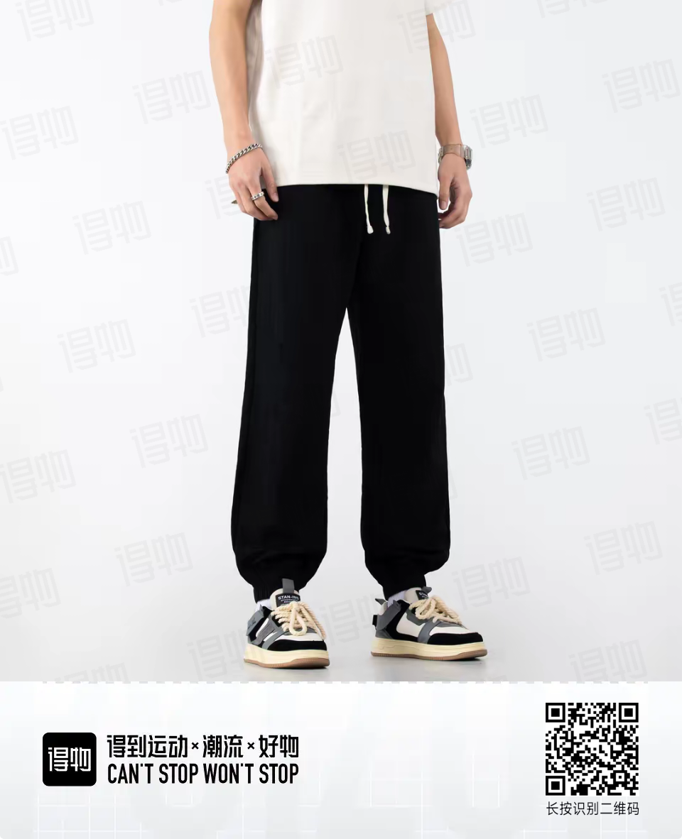 034-得物马-K-家下架休闲长裤束脚休闲裤