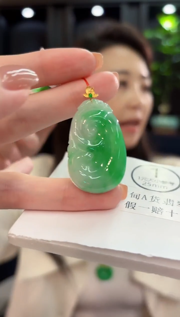 吊坠(不含链)18K金镶嵌翡翠 缅甸A货/支持复检/一件