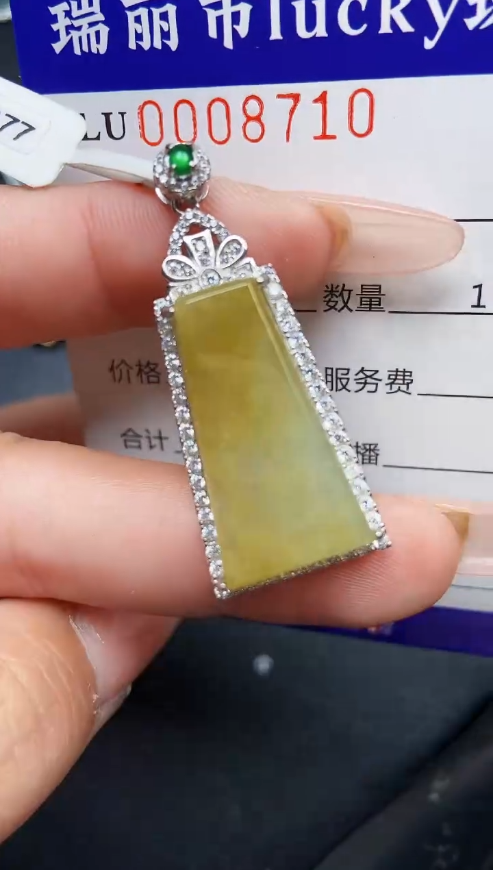【闪购商品】翡翠颈饰银S925镶嵌8710