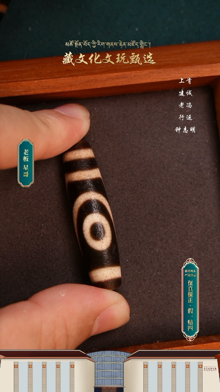 【闪购商品】玛瑙/玉髓颈饰未镶嵌钟工全手满砂如意二眼47.3*12.2