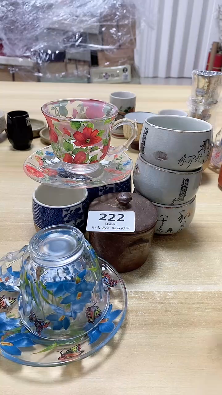 【闪购商品】瓷片222观器轩欢迎您