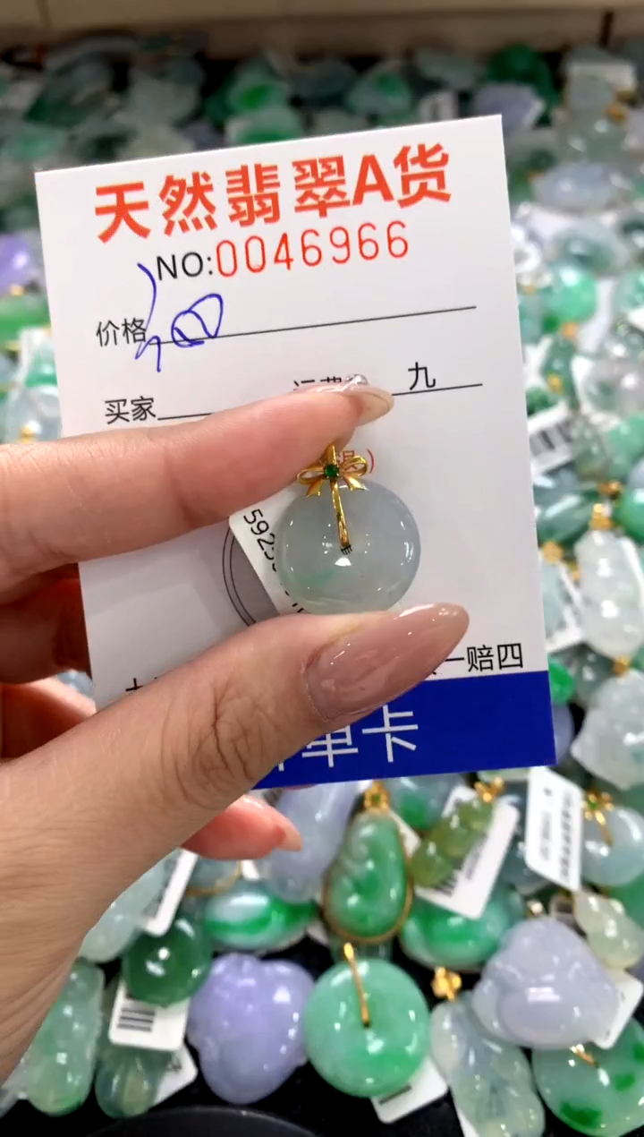 颈饰18K金镶嵌翡翠1