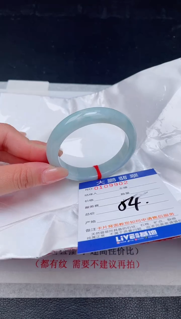 【闪购商品】翡翠手镯未镶嵌02            