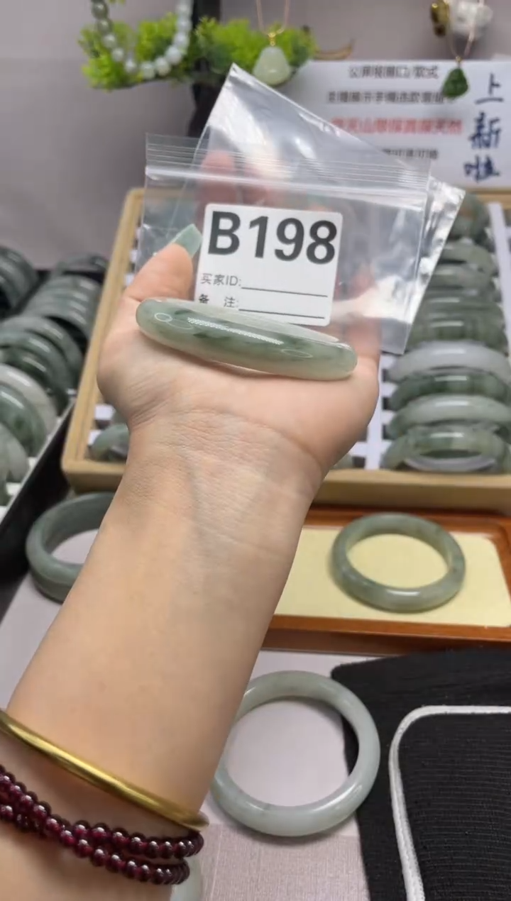 【闪购商品】石英质玉（天山翠）手镯未镶嵌b198