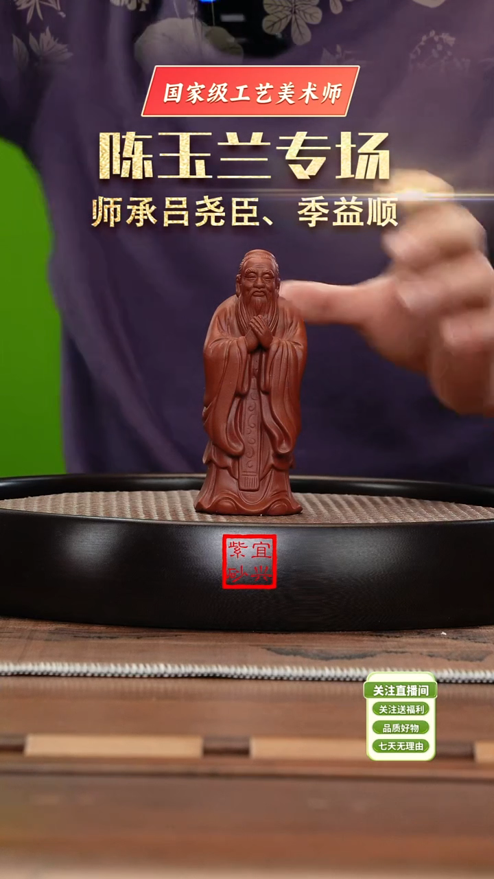 【闪购商品】紫砂茶壶《清》宜兴紫砂