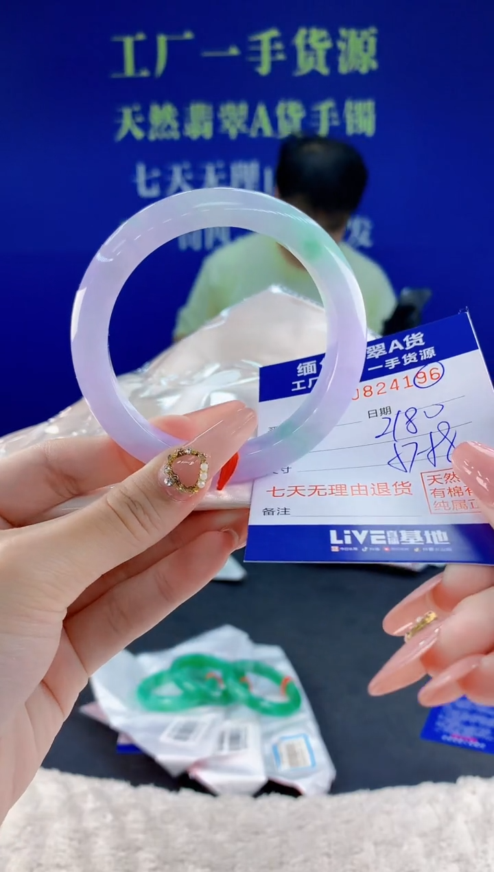 未镶嵌手镯翡翠96