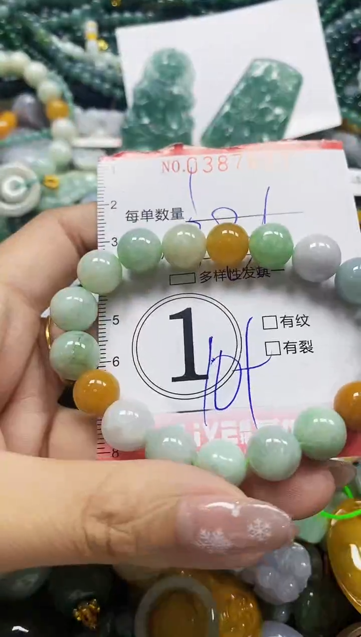 颈饰未镶嵌翡翠闪购0387667