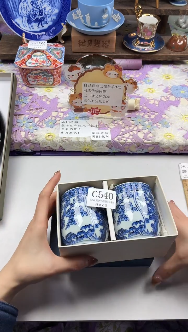 瓷片@***卡                C540