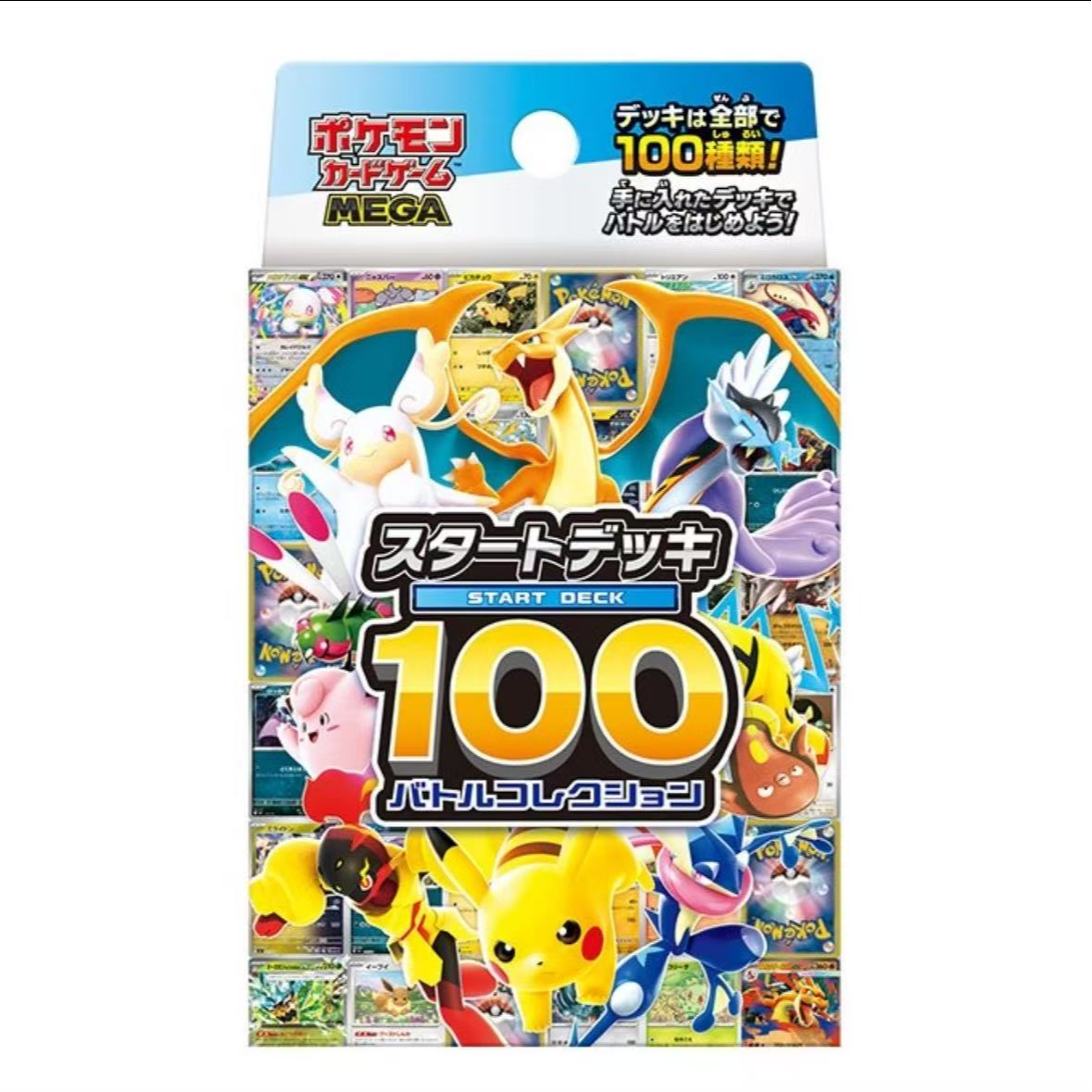 【欧胖卡社】日版起始牌组100 盲盒卡牌游戏