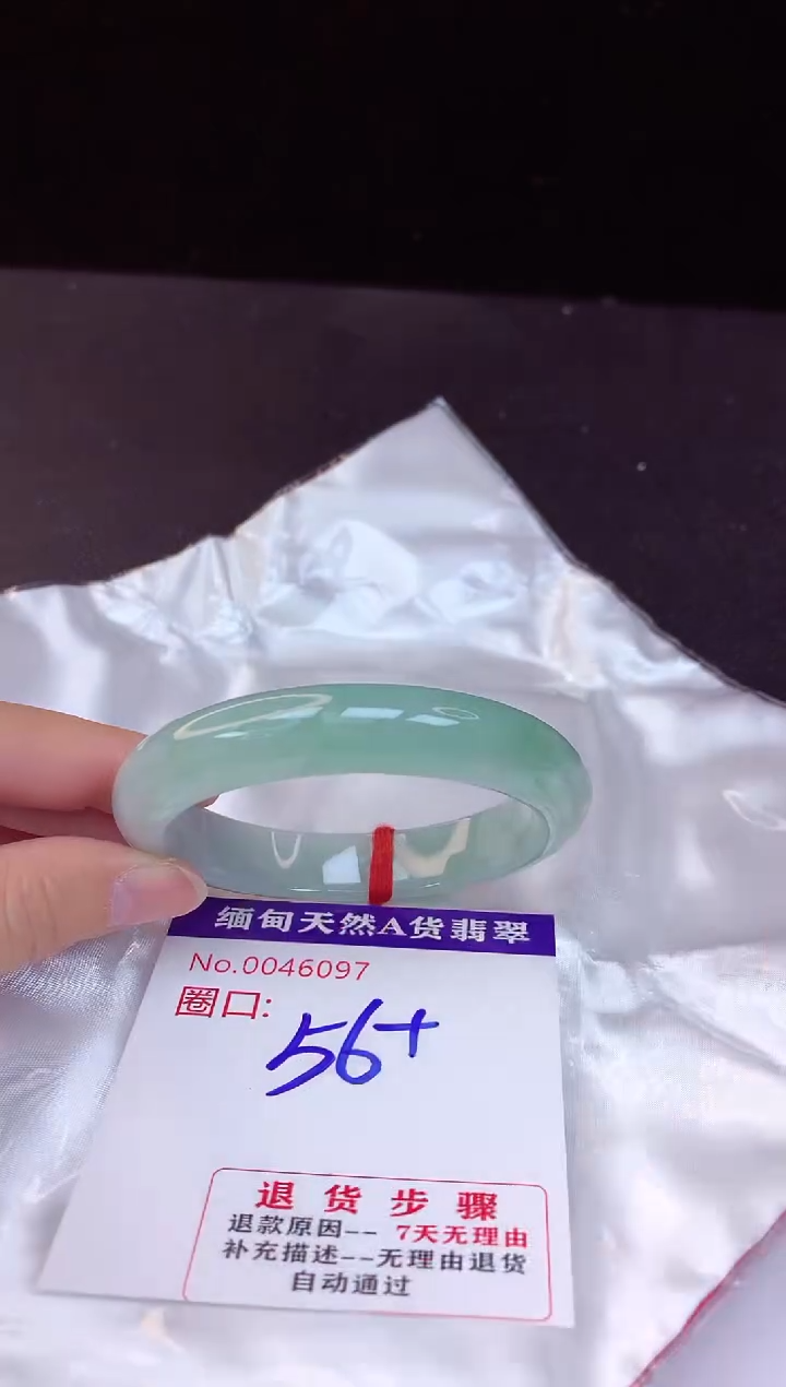 【闪购商品】翡翠手镯未镶嵌56+             