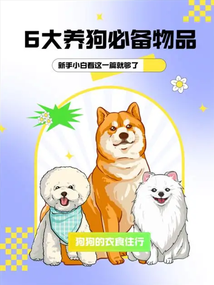 教您如何挑选宠物饲养书籍，科学饲养