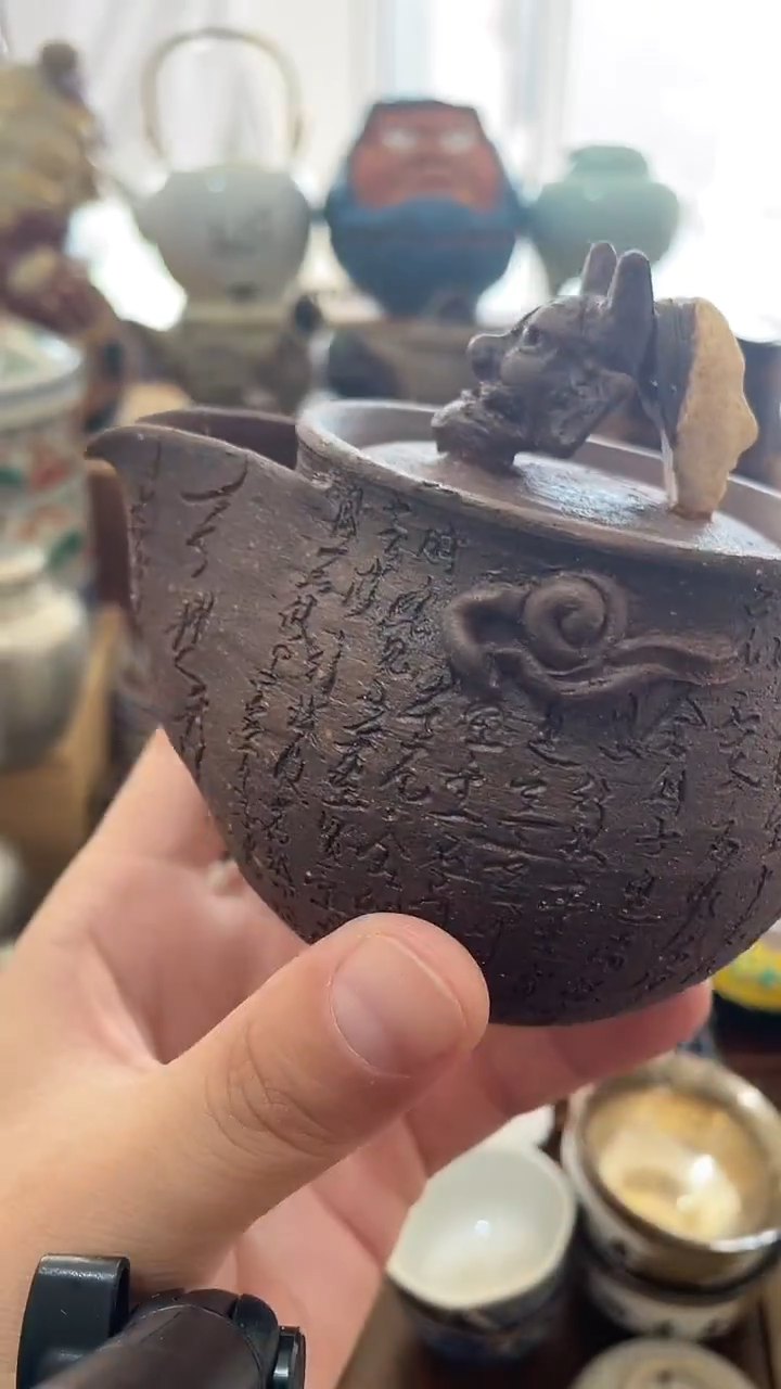 瓷片中古瓷器一物一价
