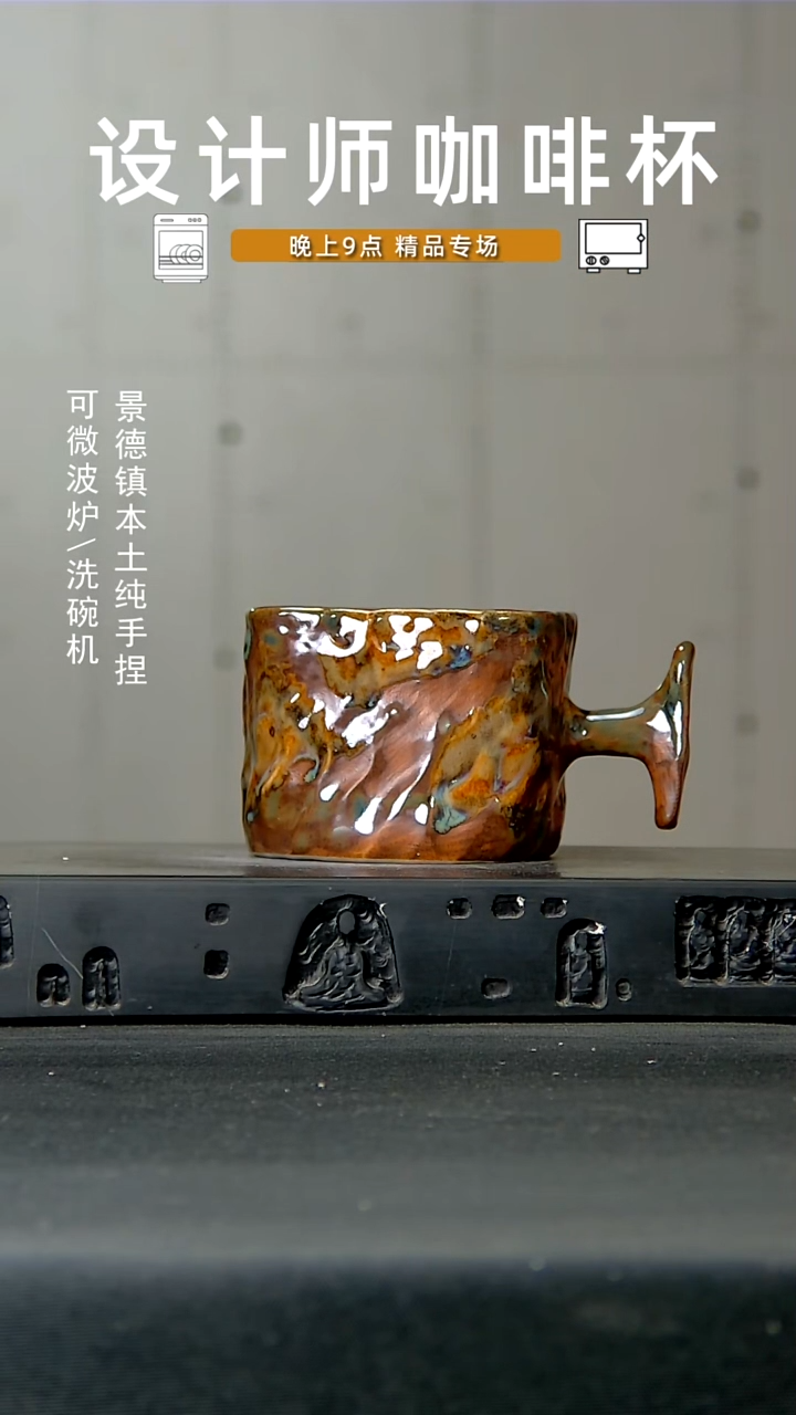 133食品级设计师手作