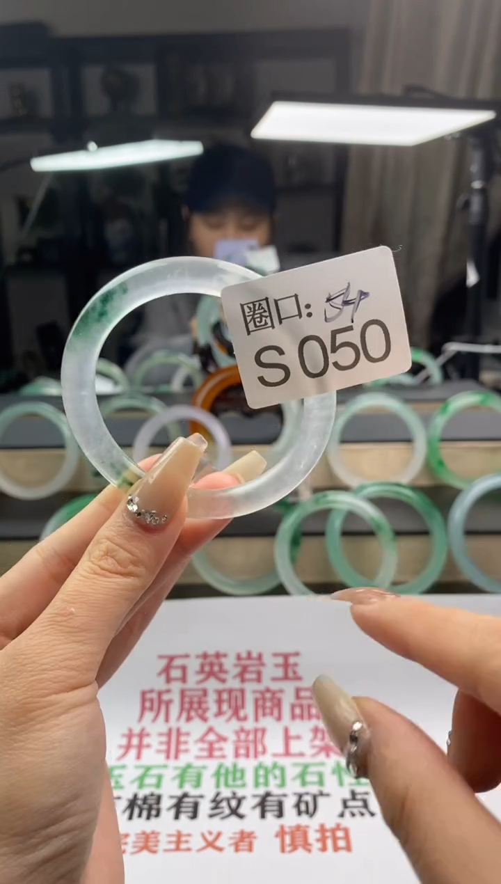 【闪购商品】S050专拍链接一物一拍以截图为准