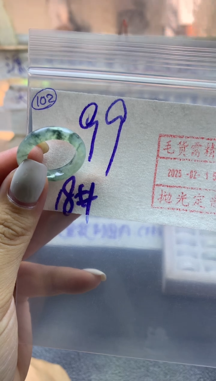 【闪购商品】定制翡翠未镶嵌102戒圈18*99元毛货需精抛光发