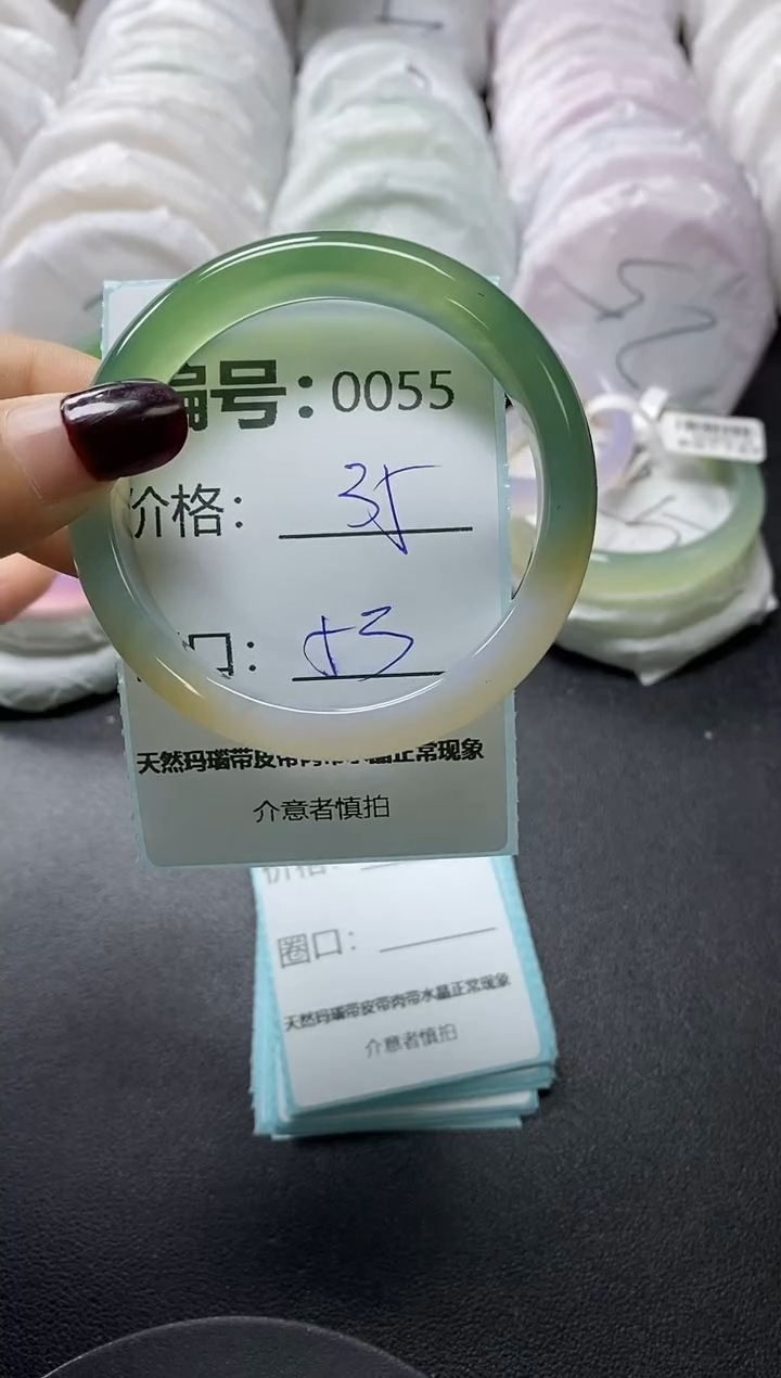 【闪购商品】玛瑙/玉髓手镯未镶嵌55