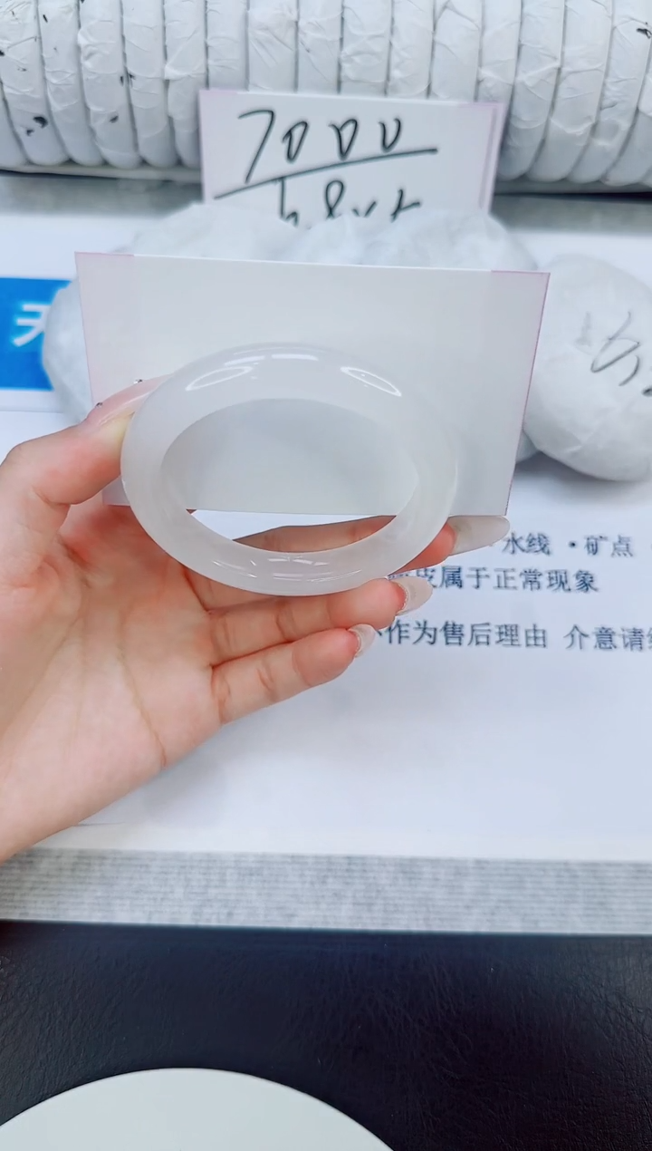 未镶嵌手镯石英质玉30/52.6