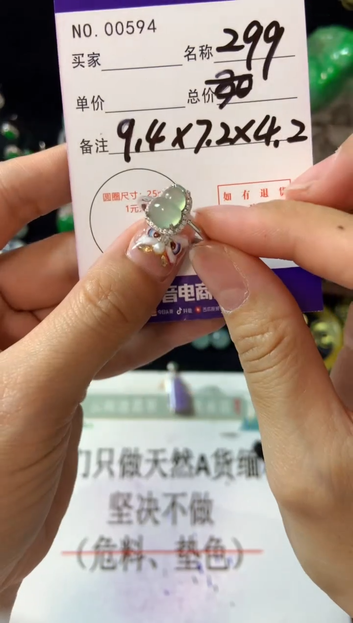 【闪购商品】翡翠戒指银S925镶嵌翡翠